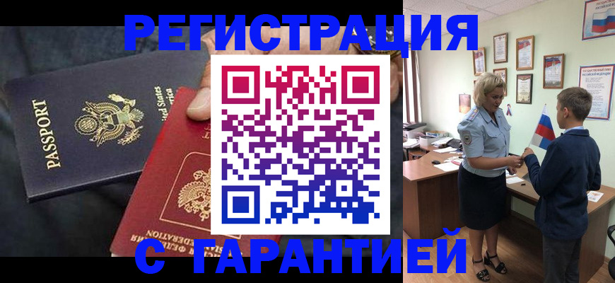 форма 3 в Светлом